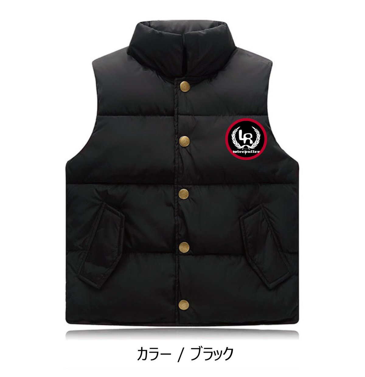 1PIU1UGUALE3RELAX ダウンベスト　ビッグロゴ　ラバーワッペン 1PIU1UGUALE3RELAX ダウンベストビッグロゴラバーワッペン