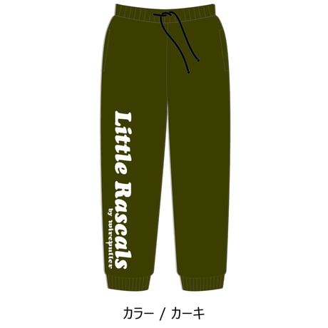 Little Rascalsスウェットパンツ
