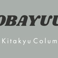 KSC2025_OBAYUU & きたきゅうコロンブス (PCダウンロード版)