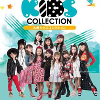 KYUSHU KIDS COLLECTION 2018 LIVE DVD