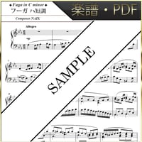 【楽譜/PDF】NAIX : フーガ ハ短調