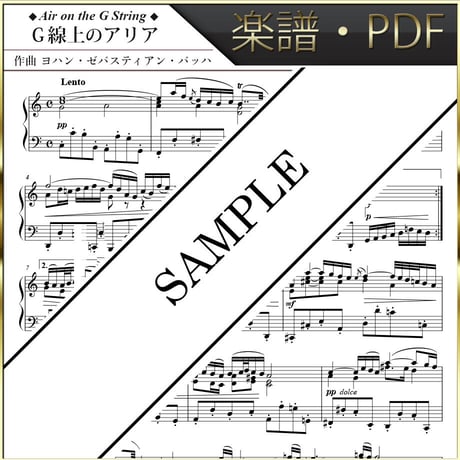 クリクシィミュージックストア | クラシック音楽・楽譜