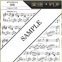 【楽譜/PDF】NAIX : 夜桜