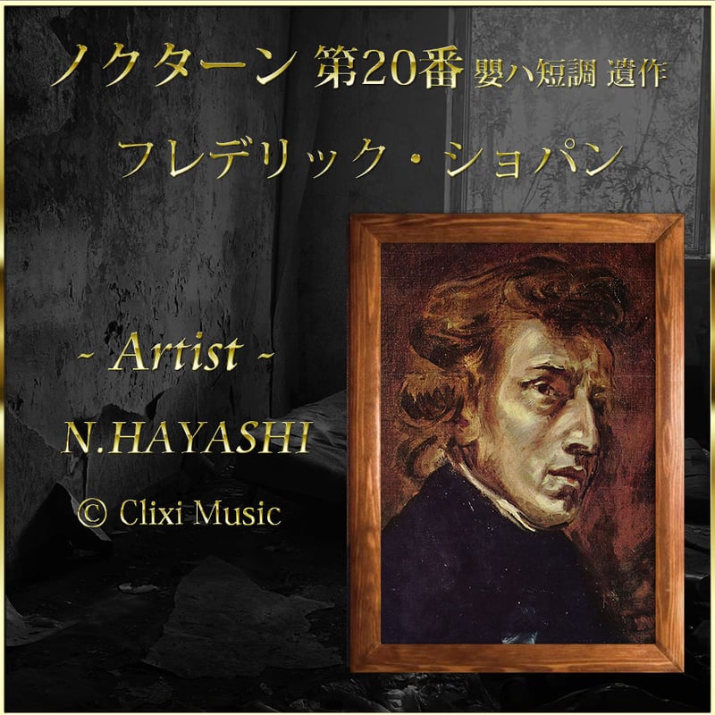 【名盤】マーダック　オーパス・ノクターン 名盤】マーダック オーパス・ノクターン マーダック オーパス