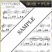 【楽譜/PDF】NAIX : クリスマスに降る雪