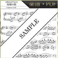【楽譜/PDF】NAIX : 廃墟の街