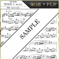【楽譜/PDF】NAIX : 間奏曲 E minor