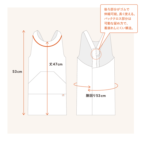 〈Macau + EARTH BEIGE〉KIDS WORK APRON