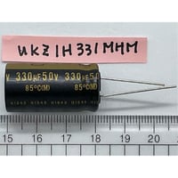 オーディオ用ハイグレードアルミ電解コンデンサ KZシリーズ UKZ1H331MHM （ニチコン）