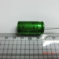 オーディオ用電解コンデンサ 両極性 1000μF 25V 85℃ ±20% UES1E102MHM (ニチコン)