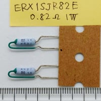 金属皮膜抵抗器 0.82Ω, 1W, ±5%  ERX1SJR82E  (2本)  (Panasonic)