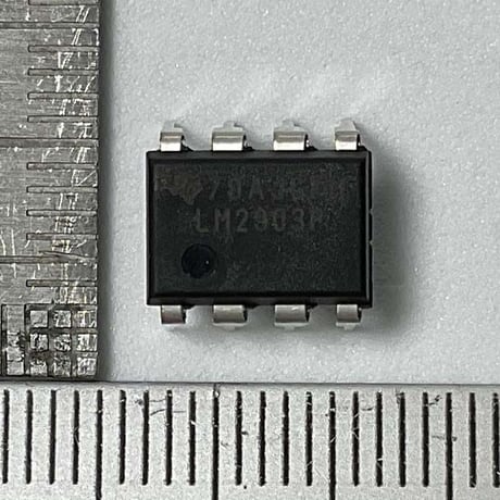 DIP 汎用デュアルコンパレータ LM2903P  テキサスインスツルメンツ（T.I.）