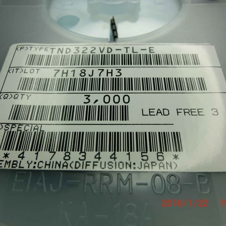 FETゲートドライバ TND322VD-TL-E 三洋(SANYO)