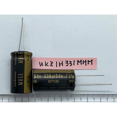 オーディオ用ハイグレードアルミ電解コンデンサ KZシリーズ UKZ1H331MHM （ニチコン）