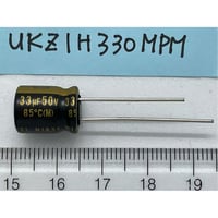 オーディオ用ハイグレードアルミ電解コンデンサ KZシリーズ UKZ1H330MPM （ニチコン）