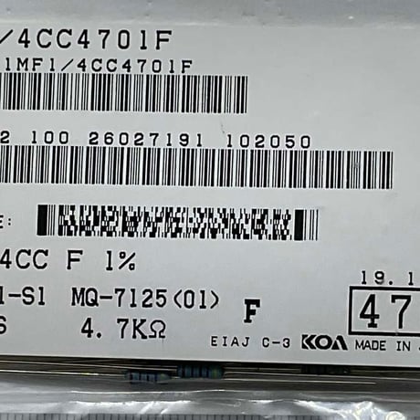 ストレートリード金属皮膜抵抗 (10本) 4.7ｋΩ 1/4W ±１％ 50ppm/℃ MF1/4CC4701F （KOA）