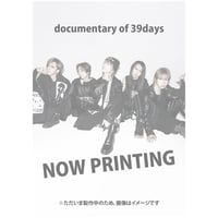 【通販限定】Blu-ray + Photo Book「documentary of 39days」