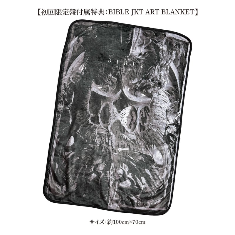 武瑠 19TH ANNIVERSARY LIVE Blu-ray 「CEREMONY」【初回限