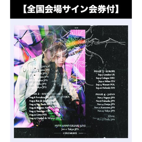 武瑠　19TH ANNIVERSARY LIVE「CEREMONY」VIP特典 武瑠 19TH ANNIVERSARY LIVE 「CEREMONY」pack vol.1