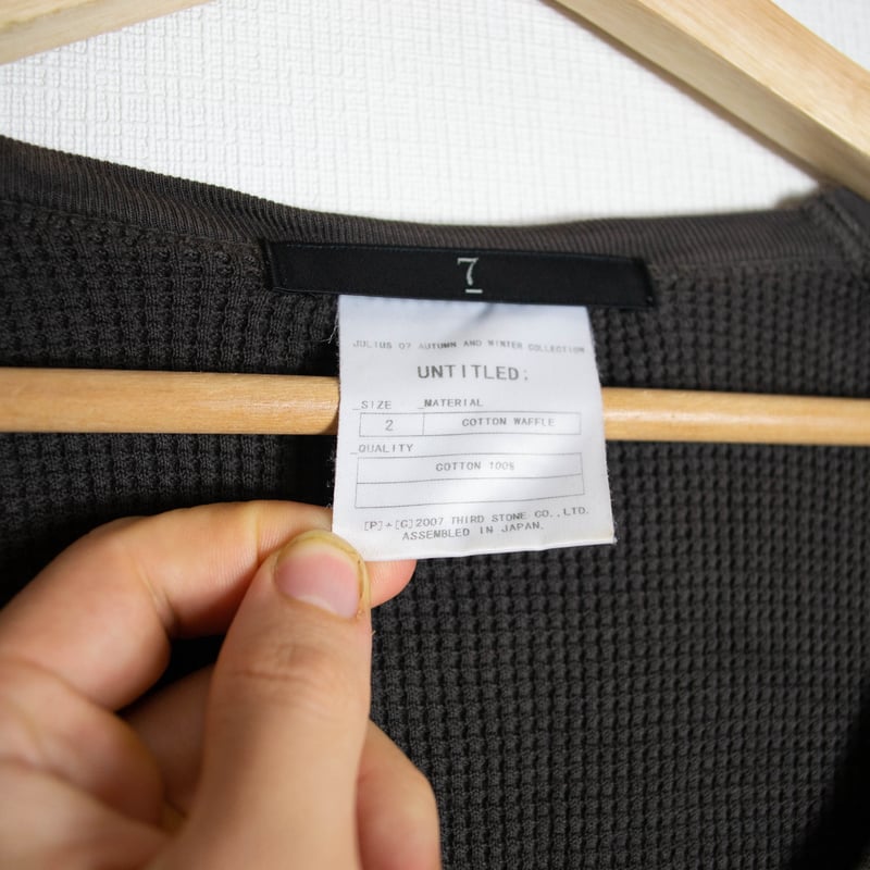 Julius AW07 Untitled Khaki Pullover | Karasu Shop