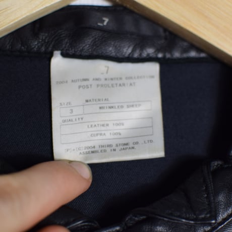 Julius AW04 Post Proletariat Leather Shirt