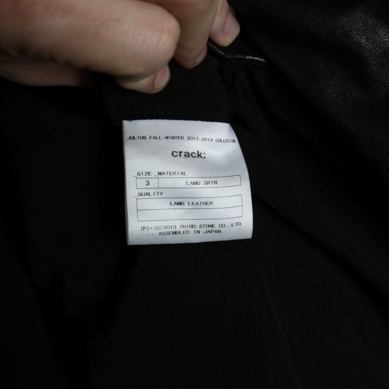 Julius AW13 Crack Fencing Leather Jacket - 437B