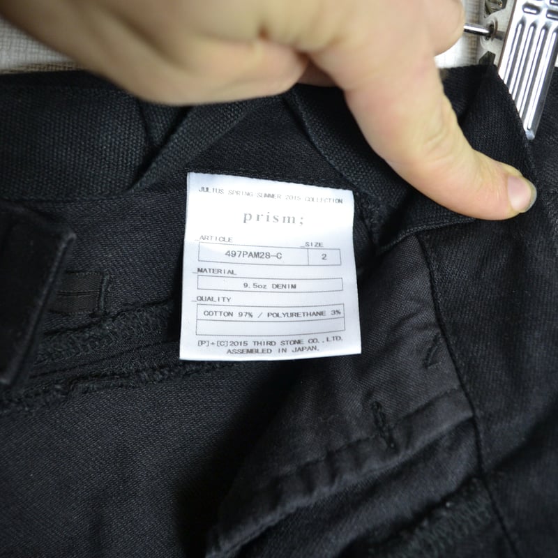 Julius SS15 Prism Coated Jeans - 497PAM28-C | K