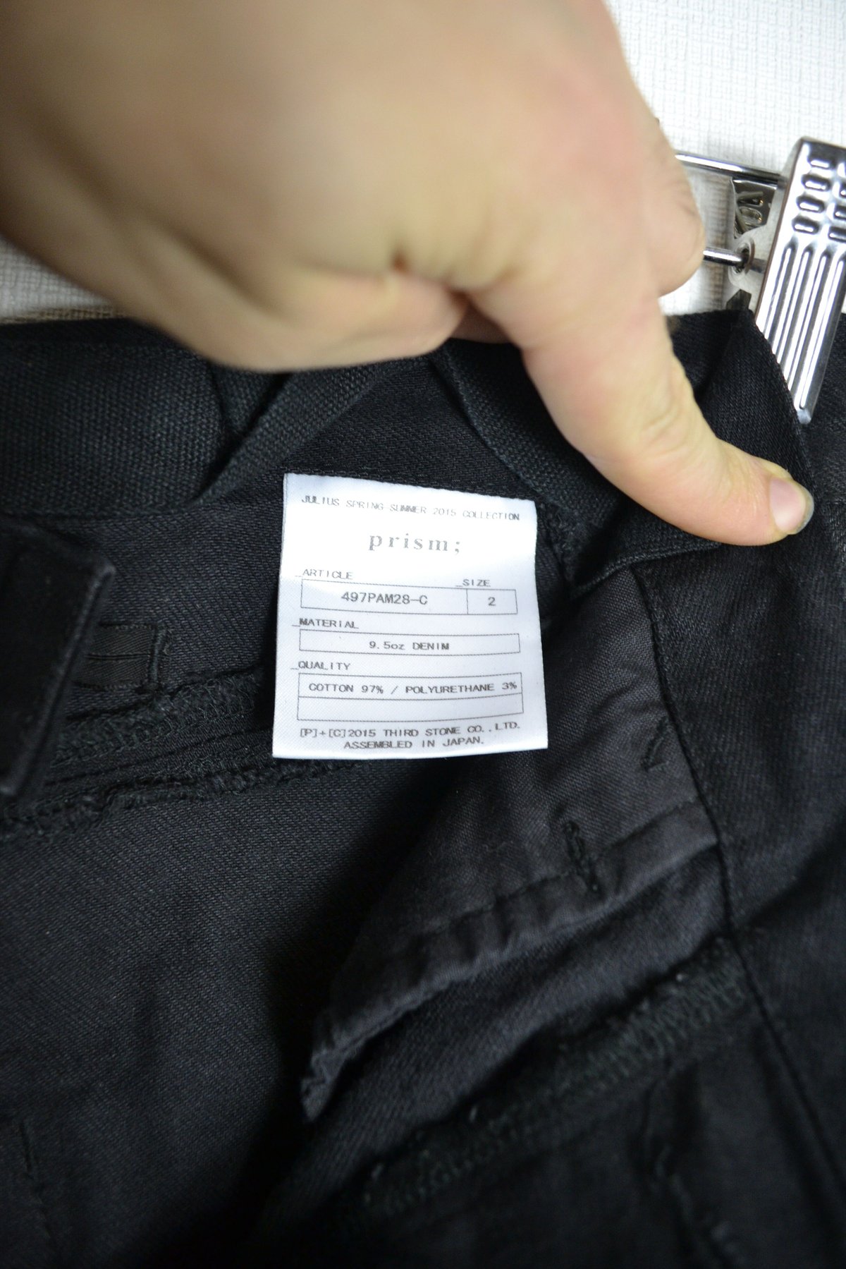 Julius SS15 Prism Coated Jeans - 497PAM28-C | K