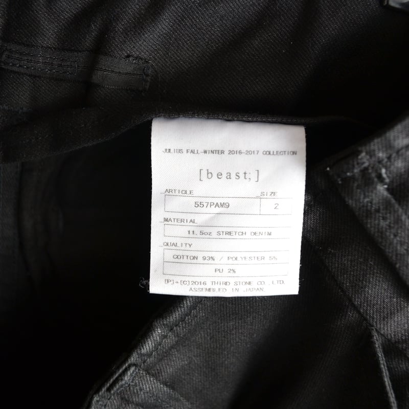 Julius AW16 Beast Gasmask Pants - 557PAM9 | Kar