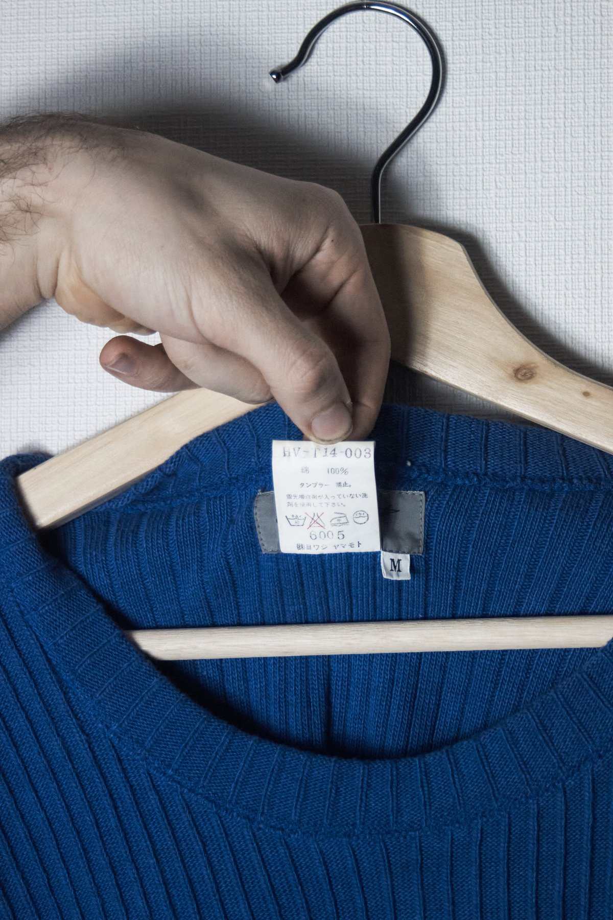Yohji Yamamoto AW94 Blue Knit - HV-T14-003 | Ka