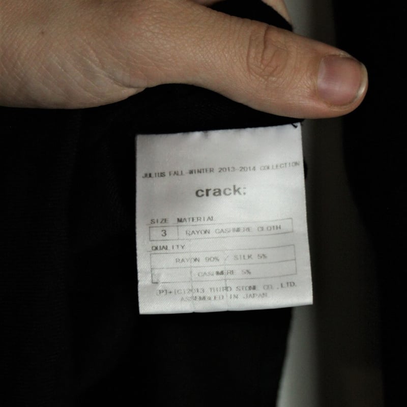 Julius 15 Sample シャツ Julius 15 Sample シャツ