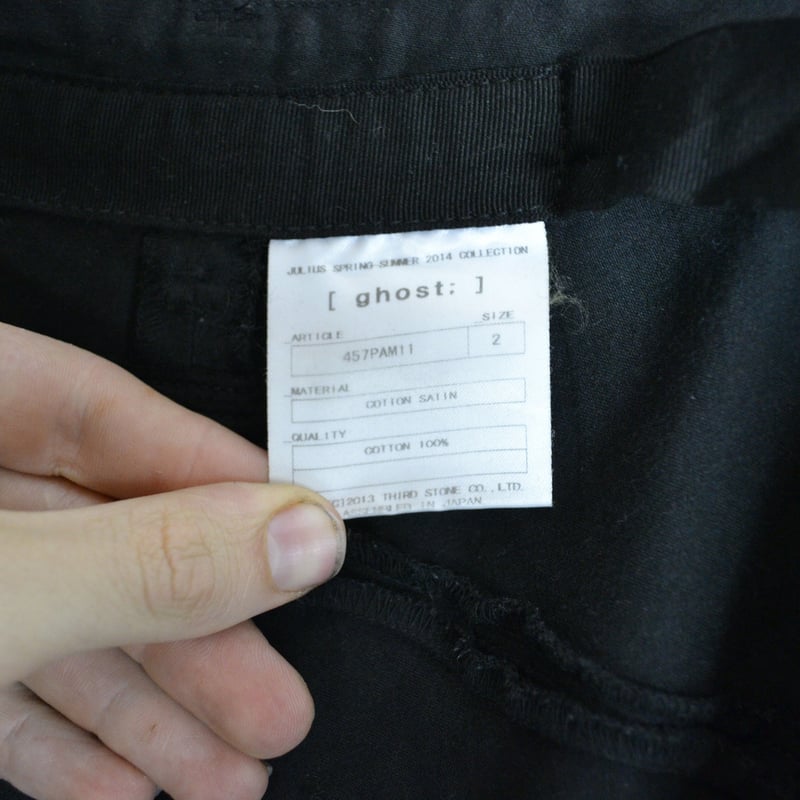 Julius SS14 Ghost Asymmetrical Pants - 457PAM11