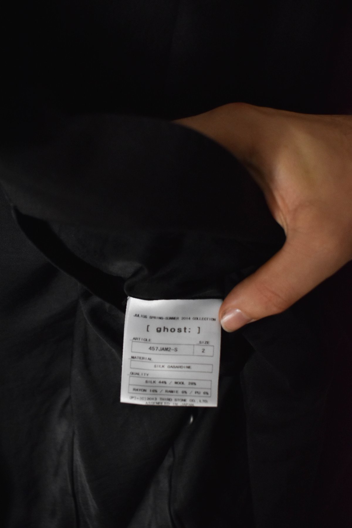 Julius SS14 Ghost Silk Gabardine Blazer - 457JA