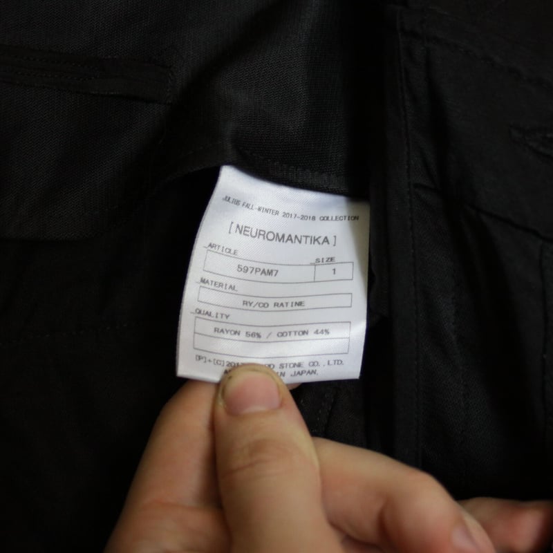 Julius AW17 Neuromantika Flight Pants - 597PAM7