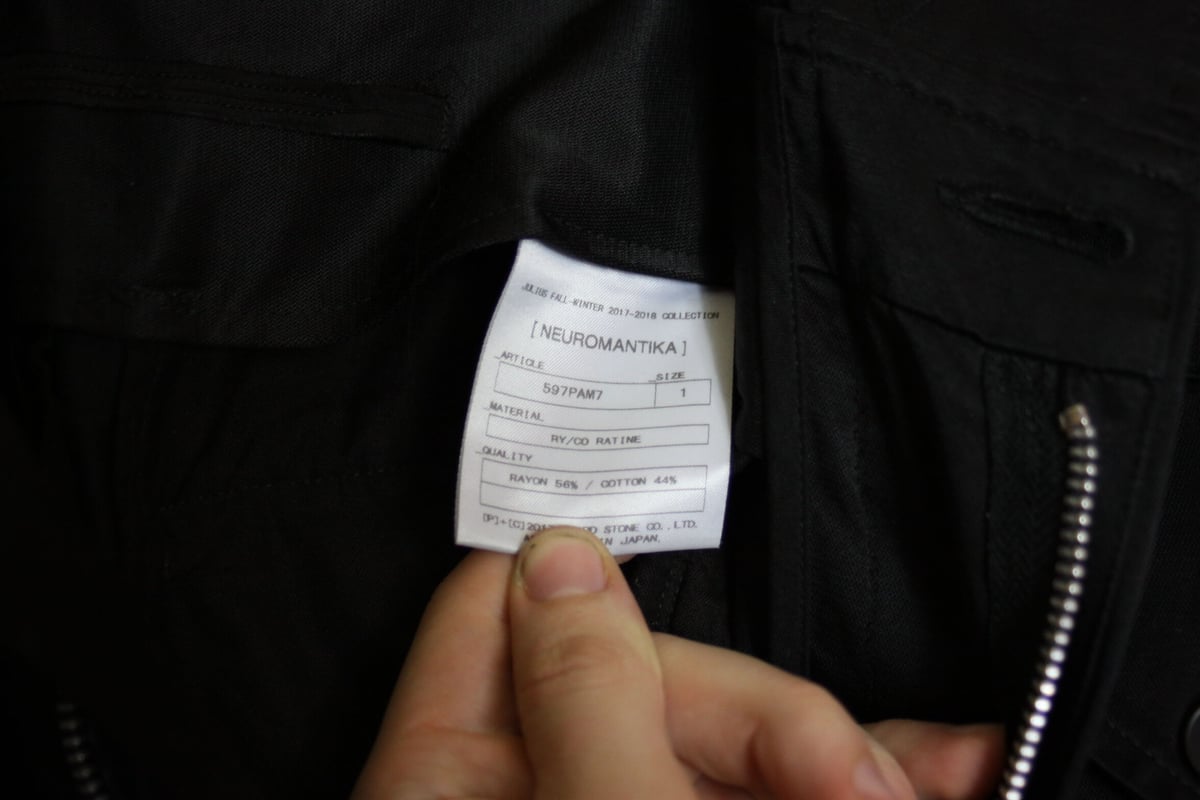 Julius AW17 Neuromantika Flight Pants - 597PAM7