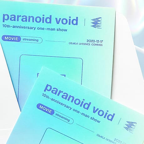 【Streaming】paranoid void -10th anniversary one-man show 【Movie】