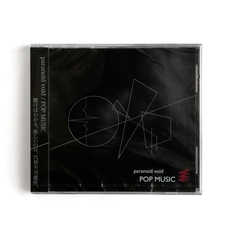paranoid void 1st Mini Album 『POP MUSIC』-CD- |