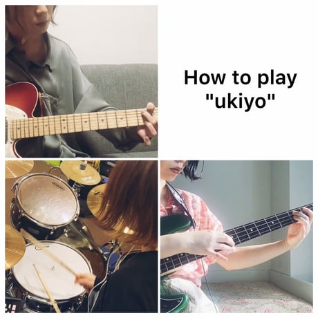 how to play_ukiyo