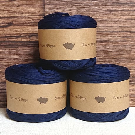 ソフトストレッチ糸 30g [濃ブルー ] 毛糸 日本製