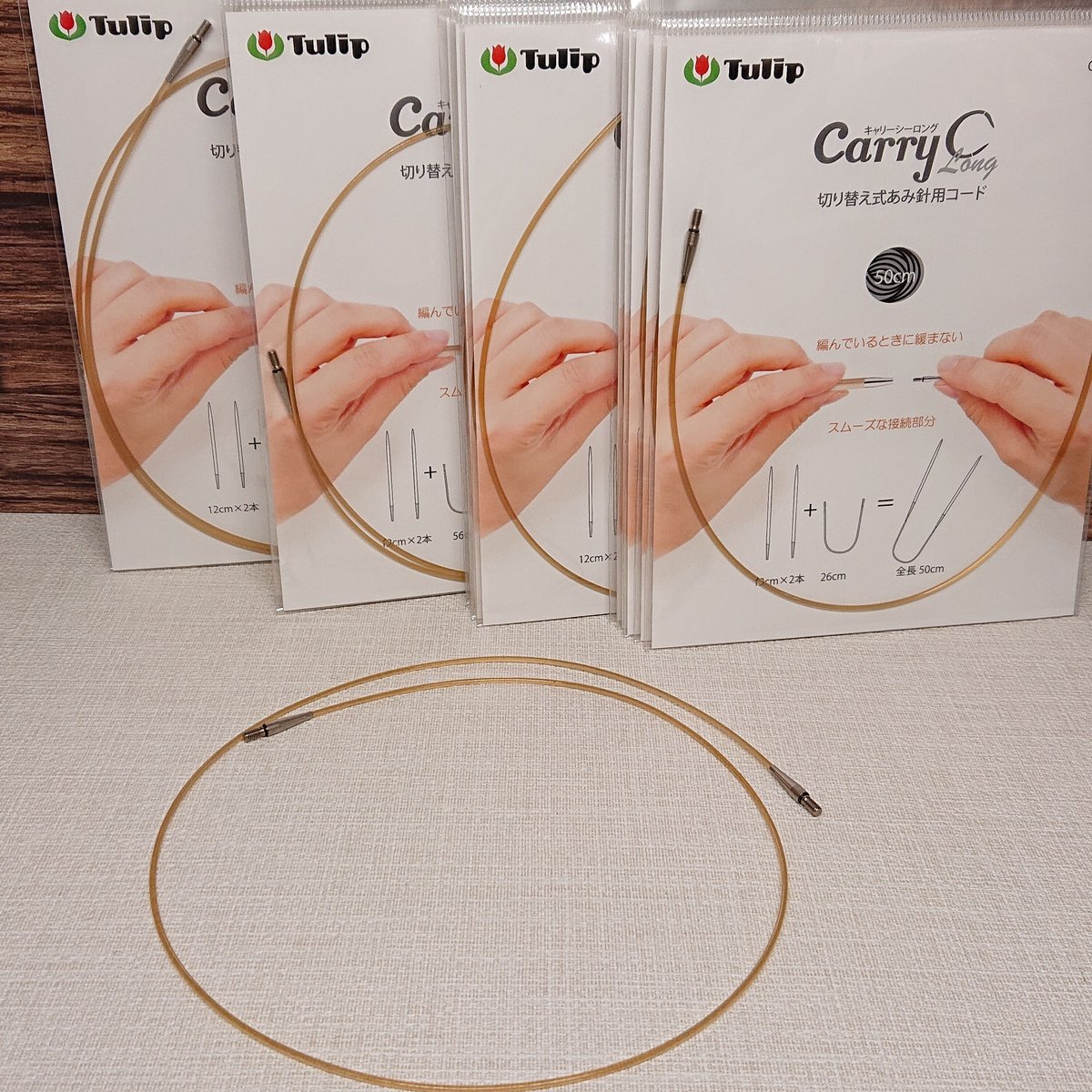 🌷Tulip🌷 キャリーシー ロング 切り替え式あみ針用コード | ぶたの