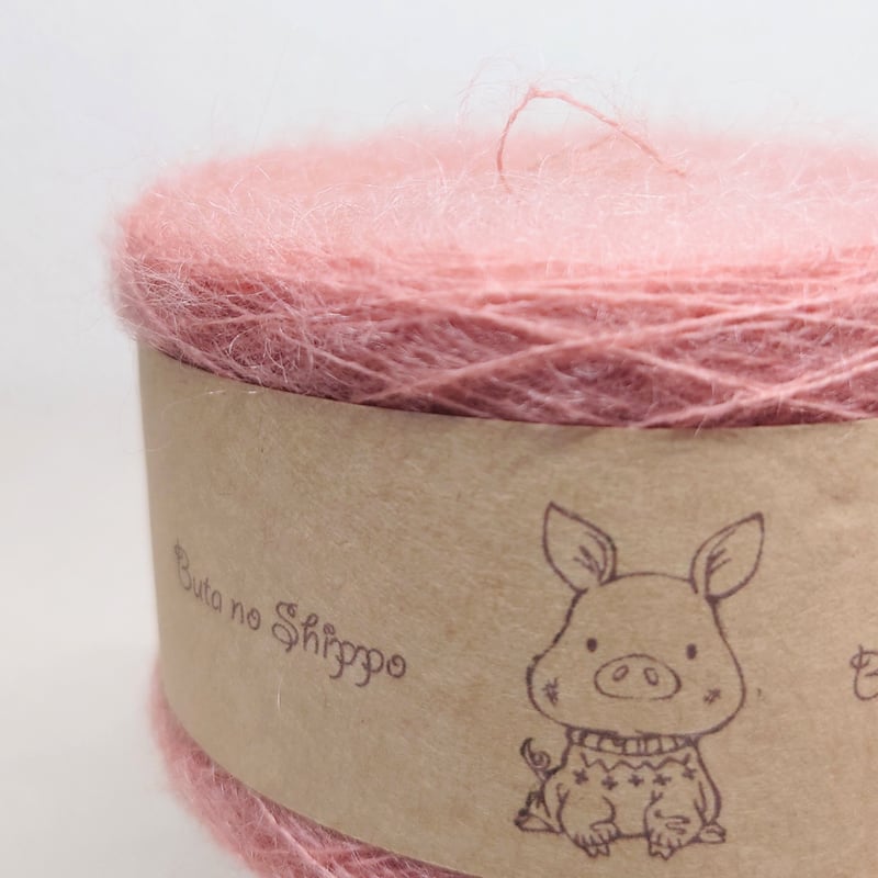 キッドモヘア [アッシュピンク] 毛糸 日本製 | ぶたのしっぽ 毛糸のお店