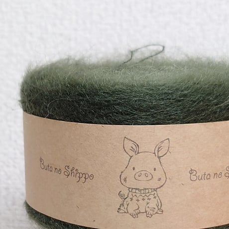 キッドモヘア  [ダークグリーン] 毛糸 日本製