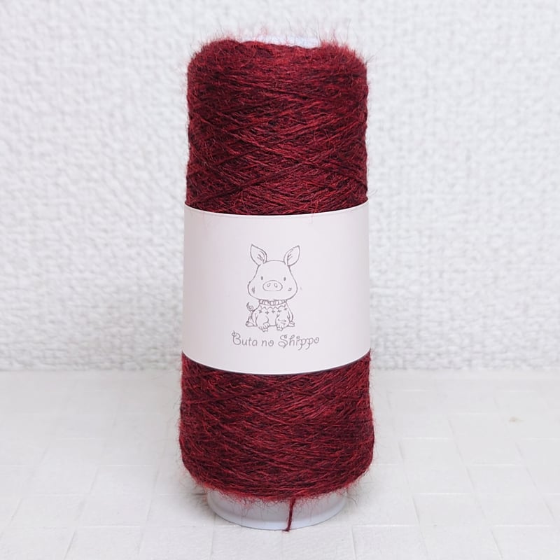 極細 毛糸 シェットランド [エンジ杢] 日本製 | ぶたのしっぽ 毛糸のお店