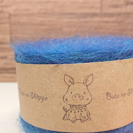 【在庫わずか】キッドモヘア  [ブルーMIX] 毛糸 日本製