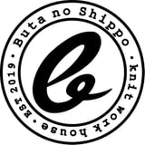 ぶたのしっぽ 毛糸のお店