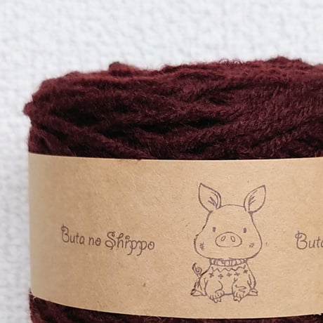 太MOCO　ブラウン　日本製　毛糸　40g