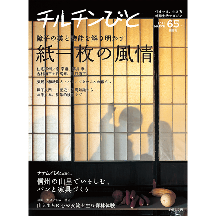 625d284f88dc652607a6154f