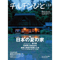 チルチンびと 定期購読 8回（2年分）