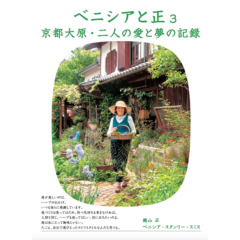 チルチンびと 18冊 chilchinbito STORE