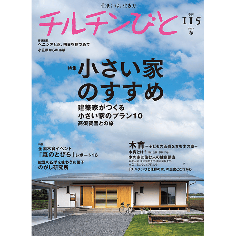 640adffc89a8cd2570ee4c95